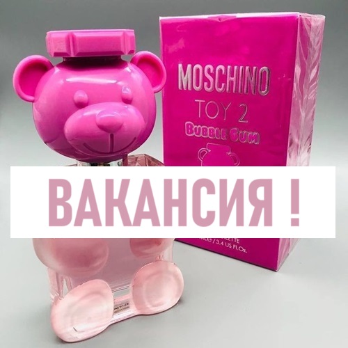 Высокая зарплата Работа в Кишиневе — Магазин парфюмерии Duhi MD приглашает девушек